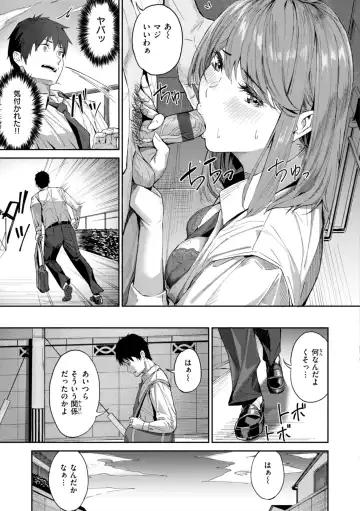 [Yamaishi Juhachi] Hatsukoi Reloaded Fhentai - Page 31