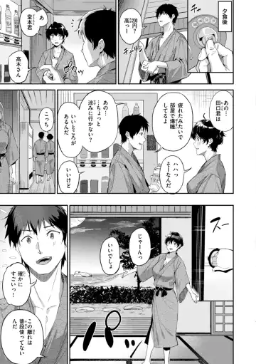 [Yamaishi Juhachi] Hatsukoi Reloaded Fhentai - Page 59