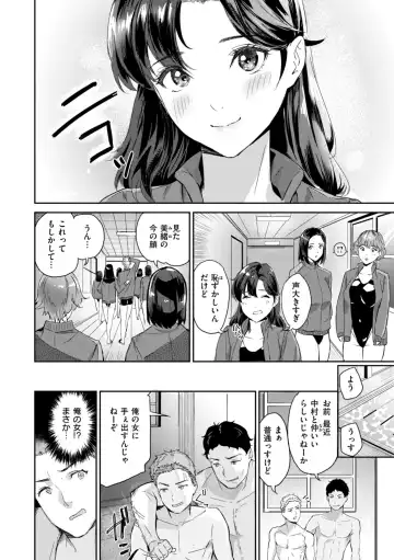 [Yamaishi Juhachi] Hatsukoi Reloaded Fhentai - Page 8