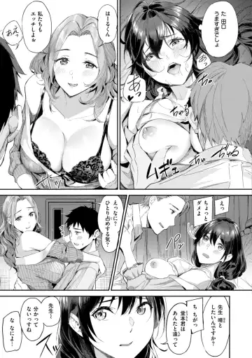 [Yamaishi Juhachi] Hatsukoi Reloaded Fhentai - Page 89