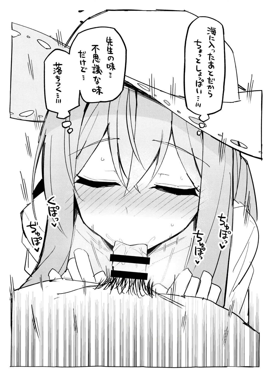 [Himiya Zyo-zu] Atsuko ni Okuchi de Nuite morau Hon Fhentai - Page 5