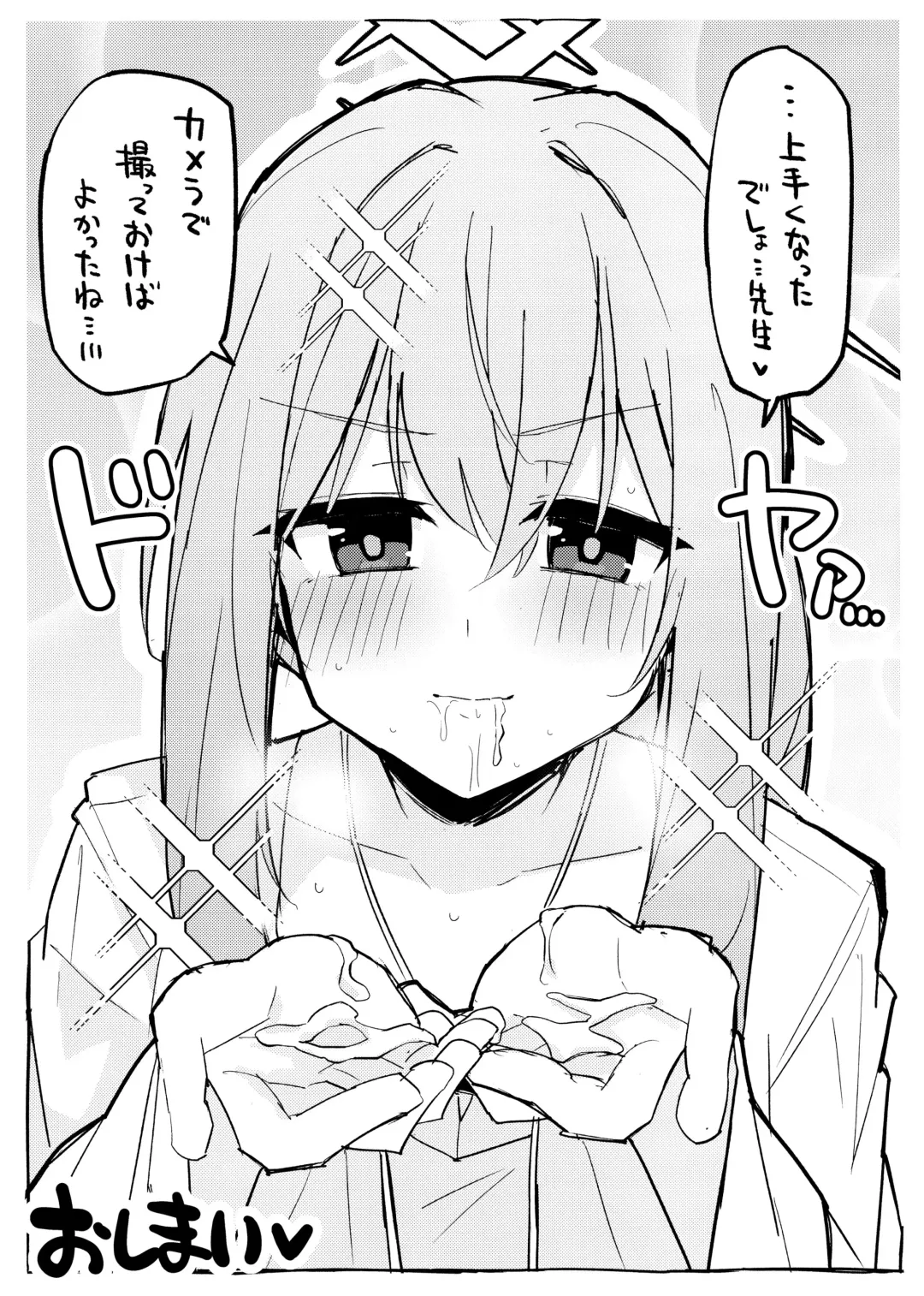 [Himiya Zyo-zu] Atsuko ni Okuchi de Nuite morau Hon Fhentai - Page 7