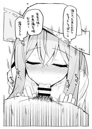 [Himiya Zyo-zu] Atsuko ni Okuchi de Nuite morau Hon Fhentai - Page 5