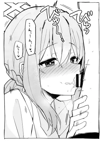 [Himiya Zyo-zu] Atsuko ni Okuchi de Nuite morau Hon Fhentai - Page 6