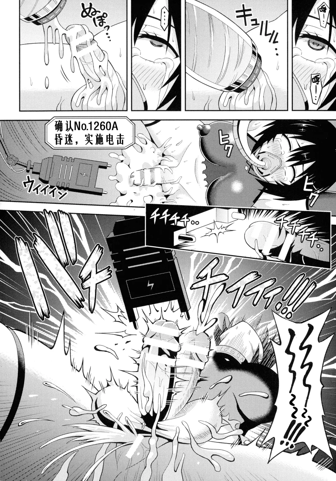 [Hitsumabushi] Zetchou Ryouiki Futanarium Fhentai - Page 169