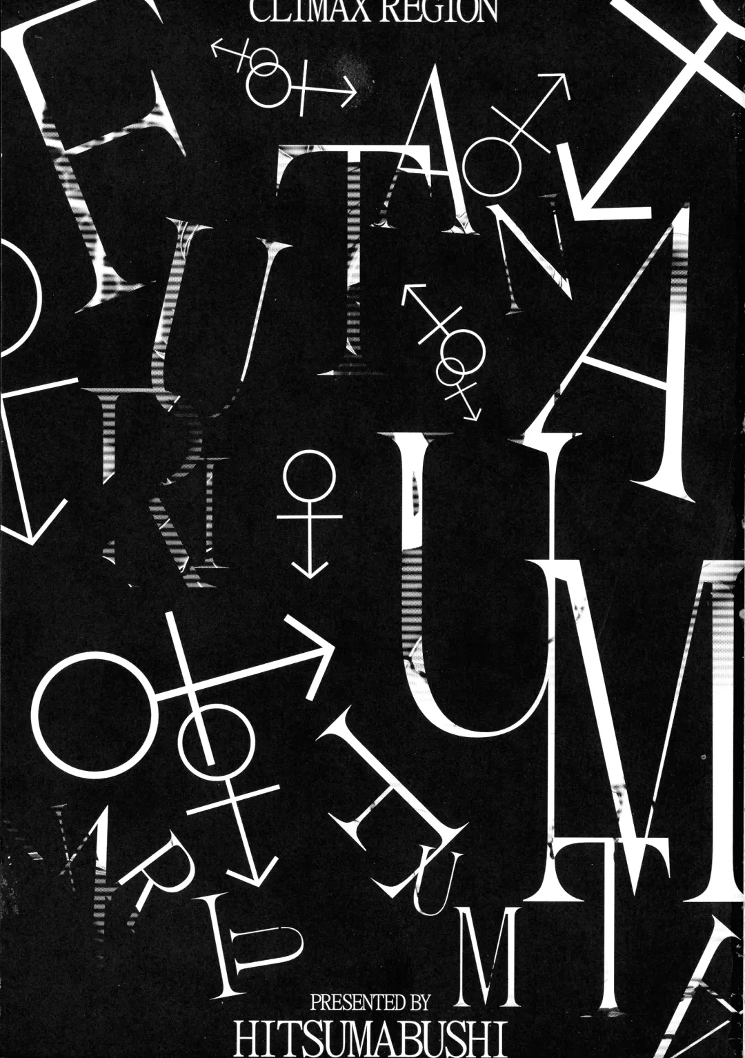 [Hitsumabushi] Zetchou Ryouiki Futanarium Fhentai - Page 4