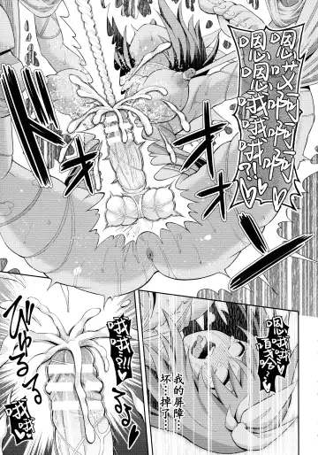 [Hitsumabushi] Zetchou Ryouiki Futanarium Fhentai - Page 128