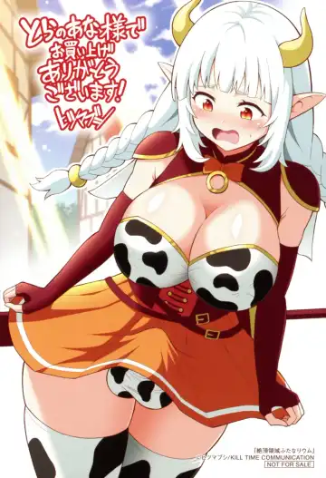 [Hitsumabushi] Zetchou Ryouiki Futanarium Fhentai - Page 186