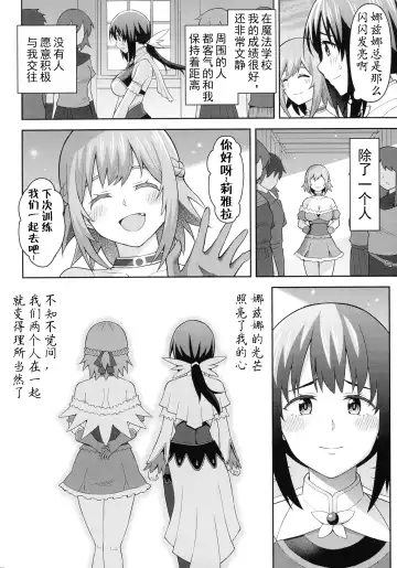 [Hitsumabushi] Zetchou Ryouiki Futanarium Fhentai - Page 85