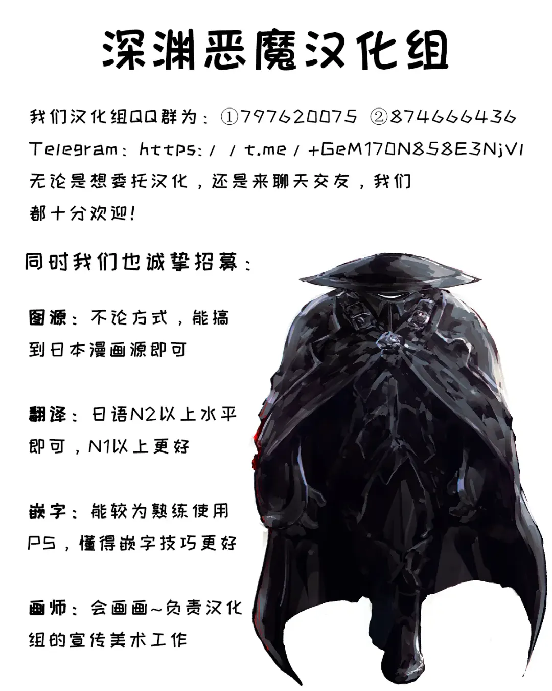 [Sasizume Soutarou] Auto Maid Cafe Fhentai - Page 18