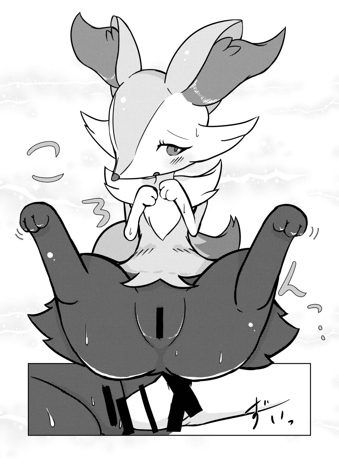 [Kajiura] Akai hitomi, Kuroi manazashi Fhentai - Page 11