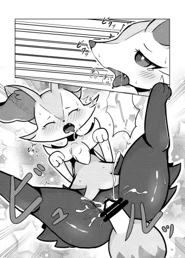 [Kajiura] Akai hitomi, Kuroi manazashi Fhentai - Page 14