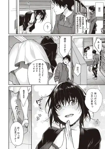 [Mgmee] You & I Fhentai - Page 112