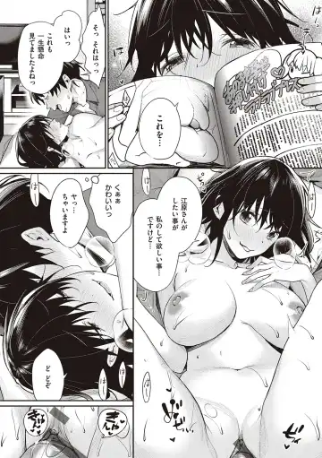 [Mgmee] You & I Fhentai - Page 130