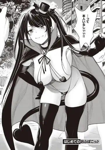 [Mgmee] You & I Fhentai - Page 138