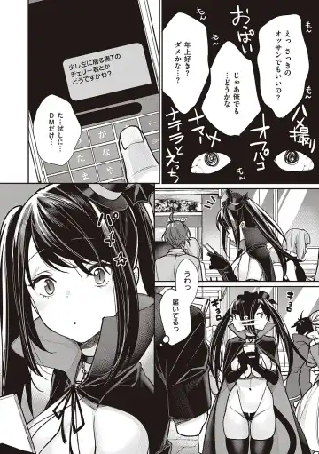 [Mgmee] You & I Fhentai - Page 140