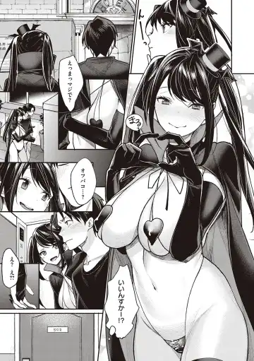 [Mgmee] You & I Fhentai - Page 141