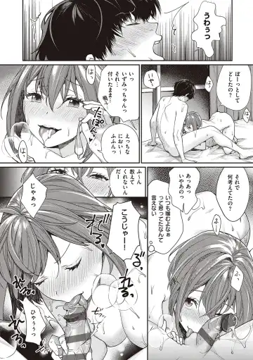 [Mgmee] You & I Fhentai - Page 168