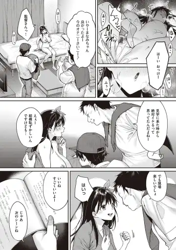 [Mgmee] You & I Fhentai - Page 184