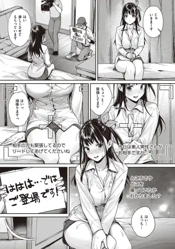 [Mgmee] You & I Fhentai - Page 187