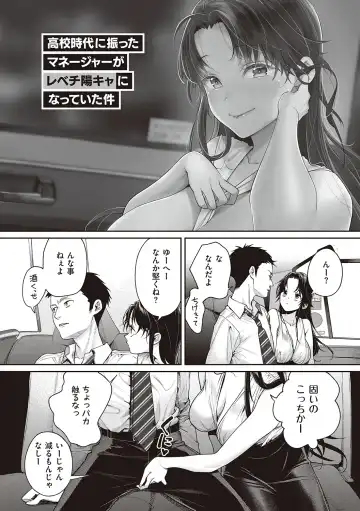 [Mgmee] You & I Fhentai - Page 52
