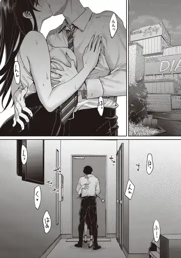 [Mgmee] You & I Fhentai - Page 56