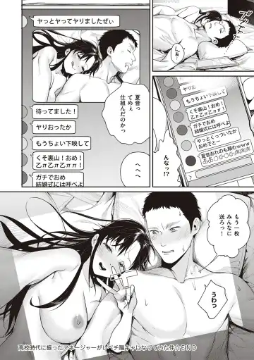 [Mgmee] You & I Fhentai - Page 78