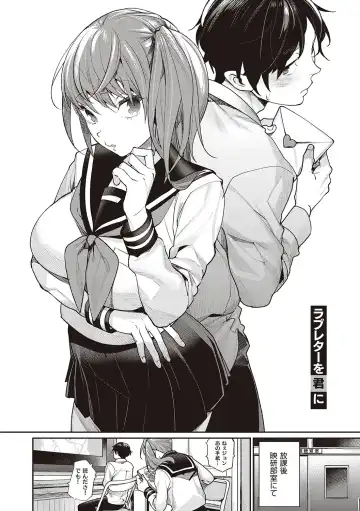 [Mgmee] You & I Fhentai - Page 88