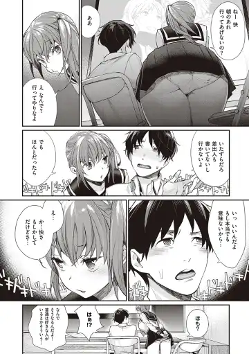 [Mgmee] You & I Fhentai - Page 90