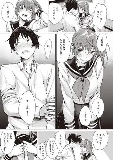 [Mgmee] You & I Fhentai - Page 95