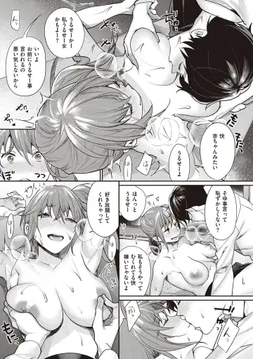 [Mgmee] You & I Fhentai - Page 99