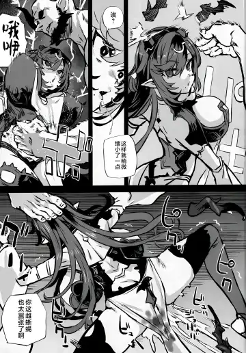 [Asanagi] Gareki 36 Fhentai - Page 3