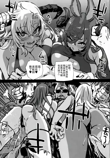 [Asanagi] Gareki 36 Fhentai - Page 7