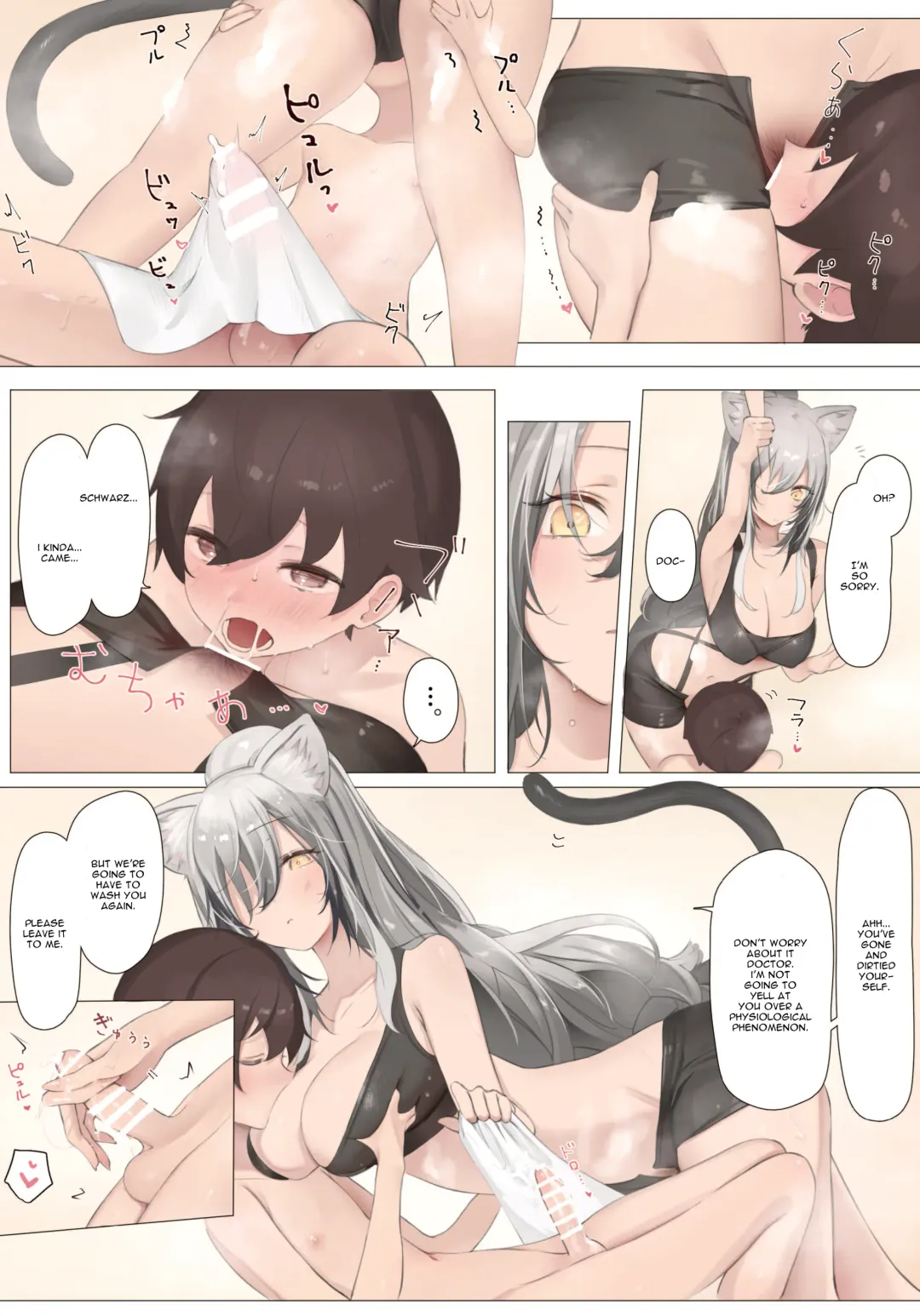 [Neko No Youchuu] Himitsu Goei Kiroku Fhentai - Page 10