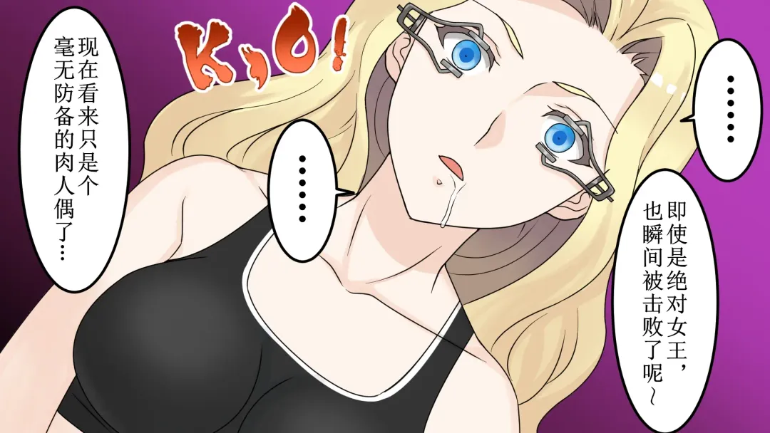 bizyo kakutouka no maturo Fhentai - Page 10