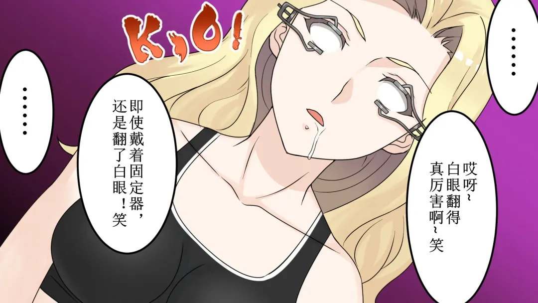 bizyo kakutouka no maturo Fhentai - Page 17