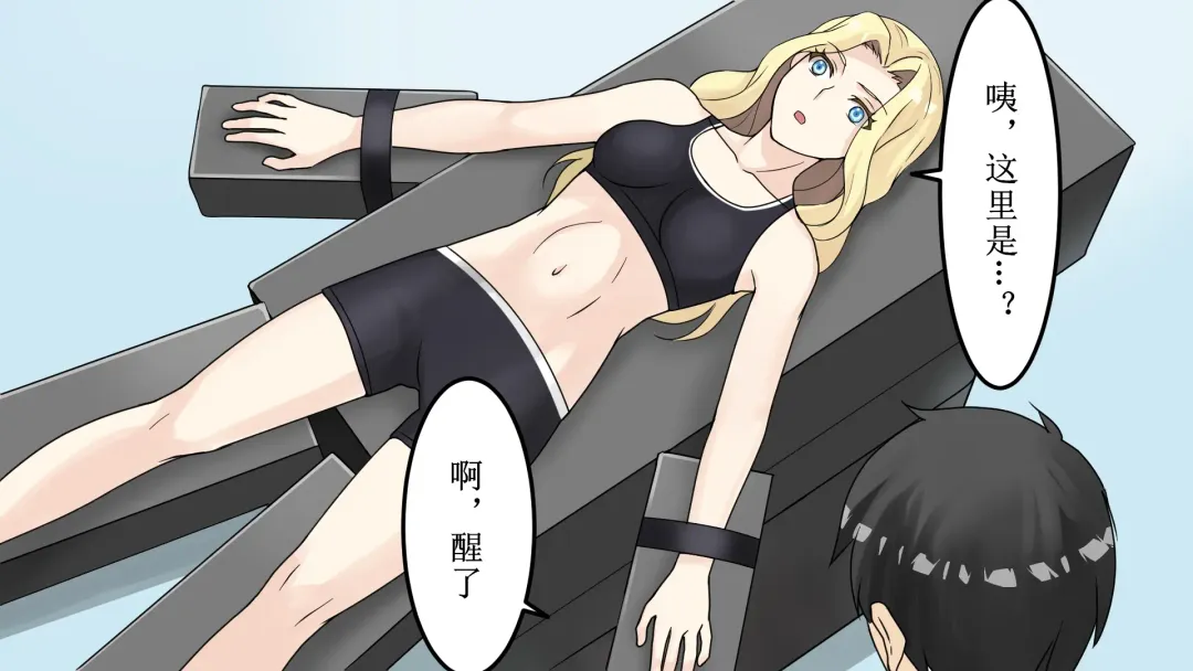 bizyo kakutouka no maturo Fhentai - Page 5