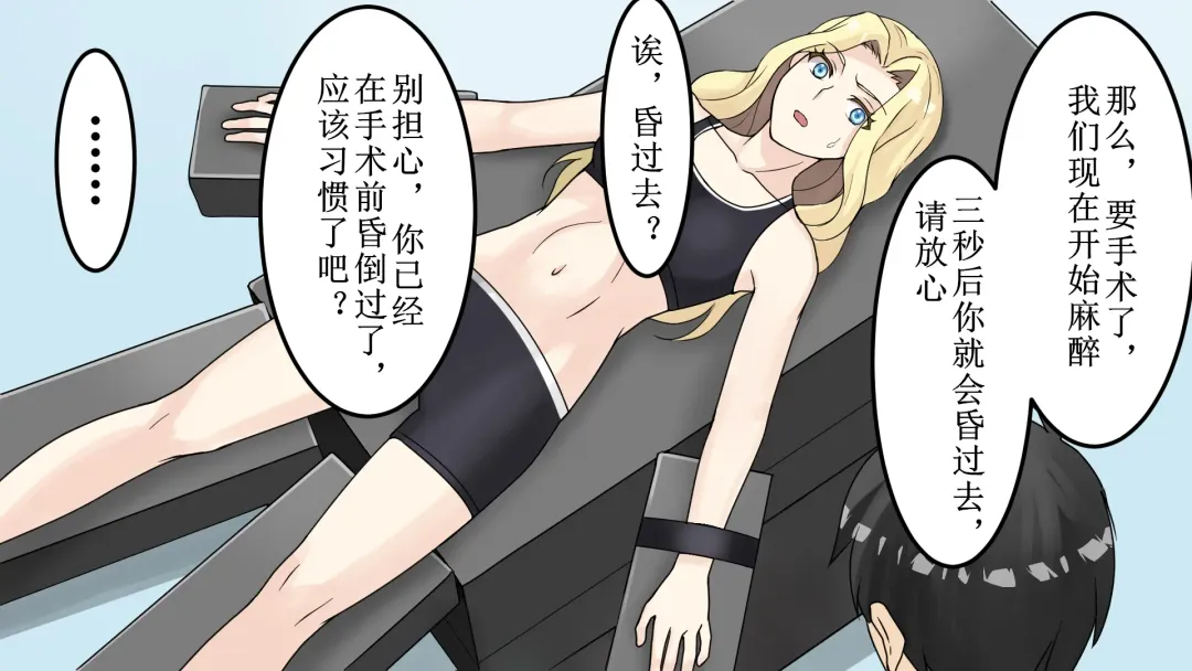 bizyo kakutouka no maturo Fhentai - Page 7