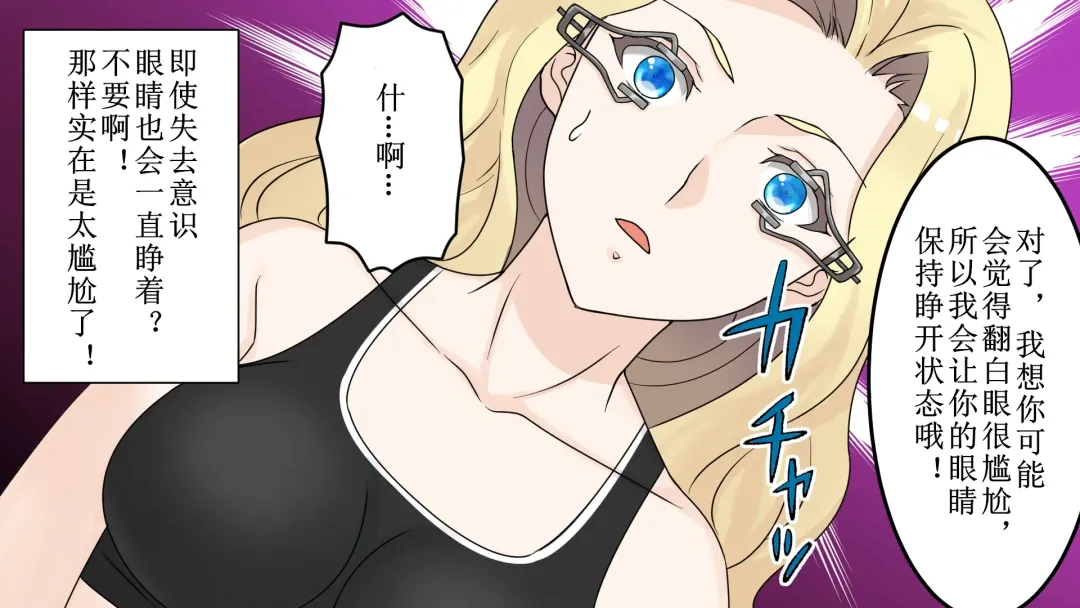 bizyo kakutouka no maturo Fhentai - Page 8