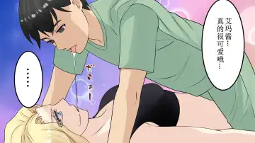 bizyo kakutouka no maturo Fhentai - Page 11