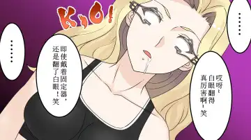 bizyo kakutouka no maturo Fhentai - Page 17