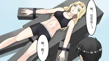 bizyo kakutouka no maturo Fhentai - Page 5