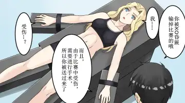 bizyo kakutouka no maturo Fhentai - Page 6