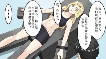 bizyo kakutouka no maturo Fhentai - Page 7