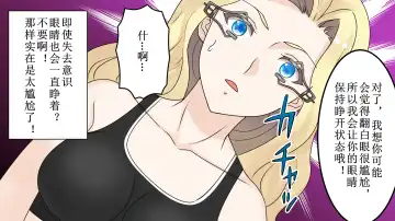 bizyo kakutouka no maturo Fhentai - Page 8