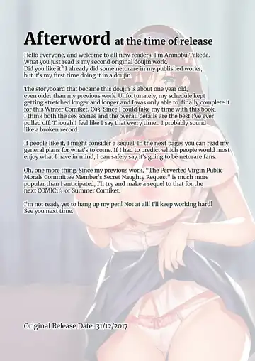 [Takeda Aranobu] Netorare Junior Girlfriend ~Taken and Fucked Behind His Back~ (decensored) Fhentai - Page 36