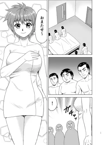 [Yasu Rintarou] Nijino-san wa Toshi o Toranai! Fhentai - Page 13