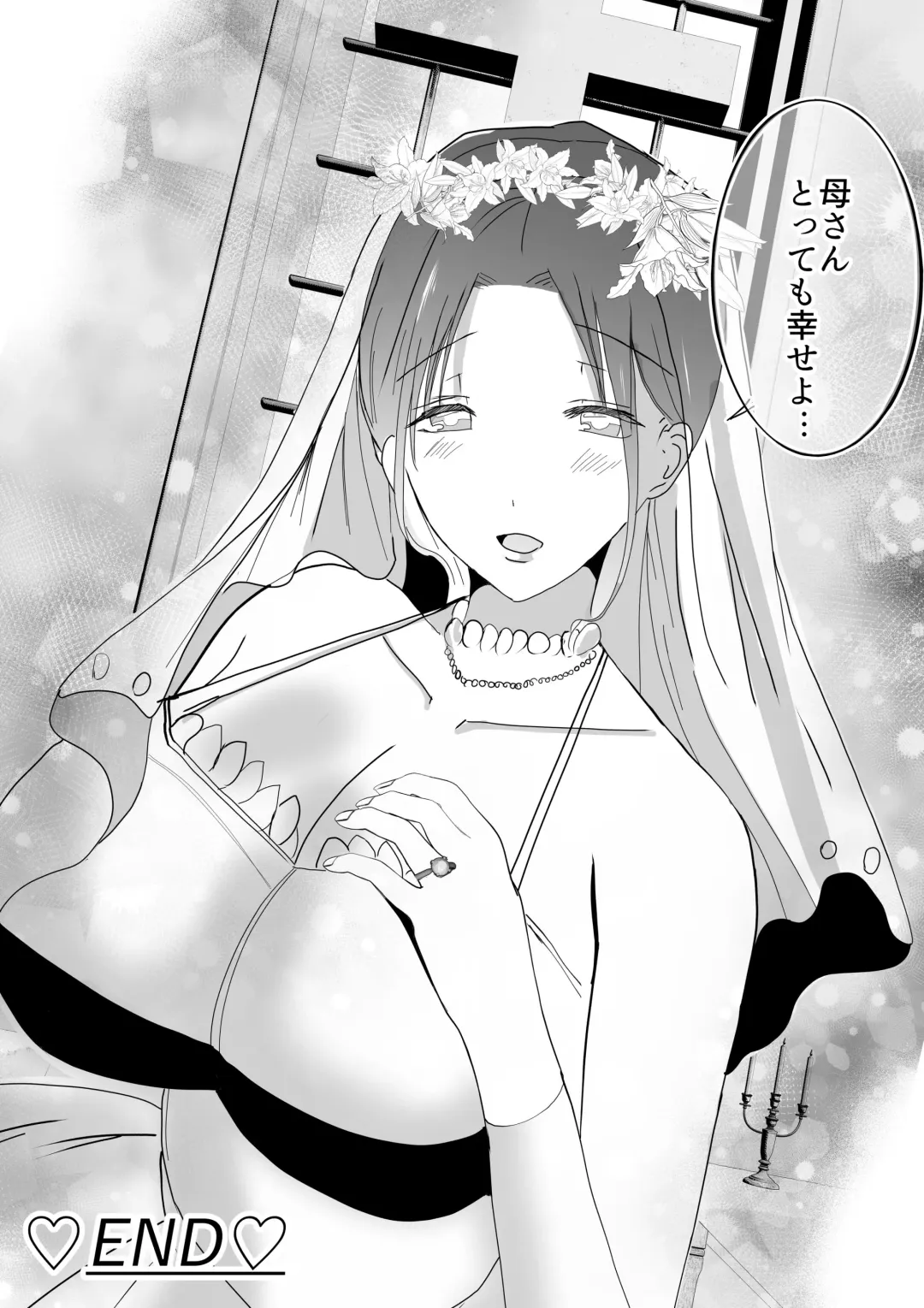 Soshite Kaa-san wa Ore no Ko o Haramu Bonyuu Kaa-san no Naka ni Modoritai Kanketsuhen Fhentai - Page 108