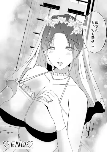 Soshite Kaa-san wa Ore no Ko o Haramu Bonyuu Kaa-san no Naka ni Modoritai Kanketsuhen Fhentai - Page 108