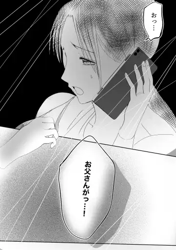 Soshite Kaa-san wa Ore no Ko o Haramu Bonyuu Kaa-san no Naka ni Modoritai Kanketsuhen Fhentai - Page 13